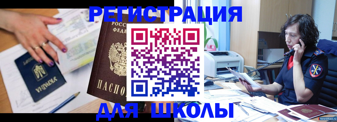 прописка поиск в Кашире